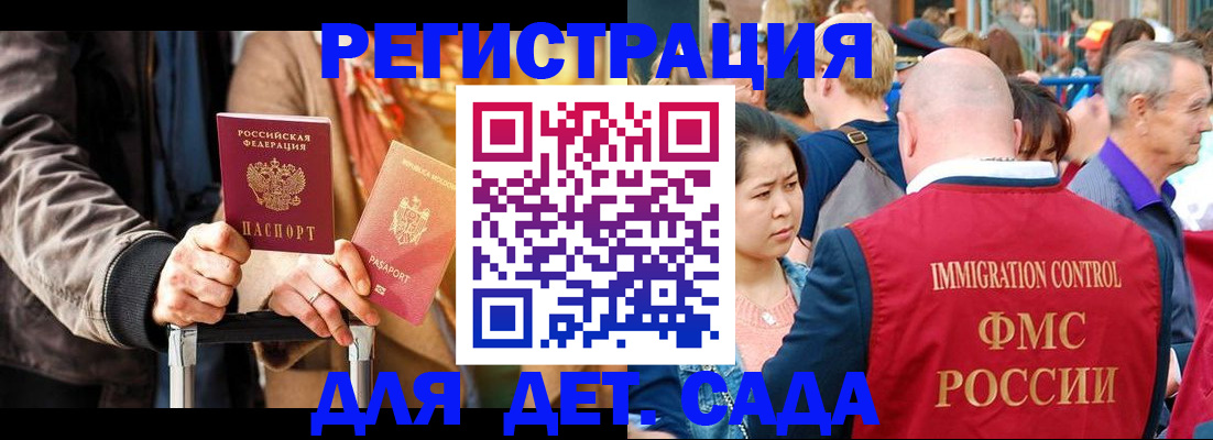 форма 3 в Пестово