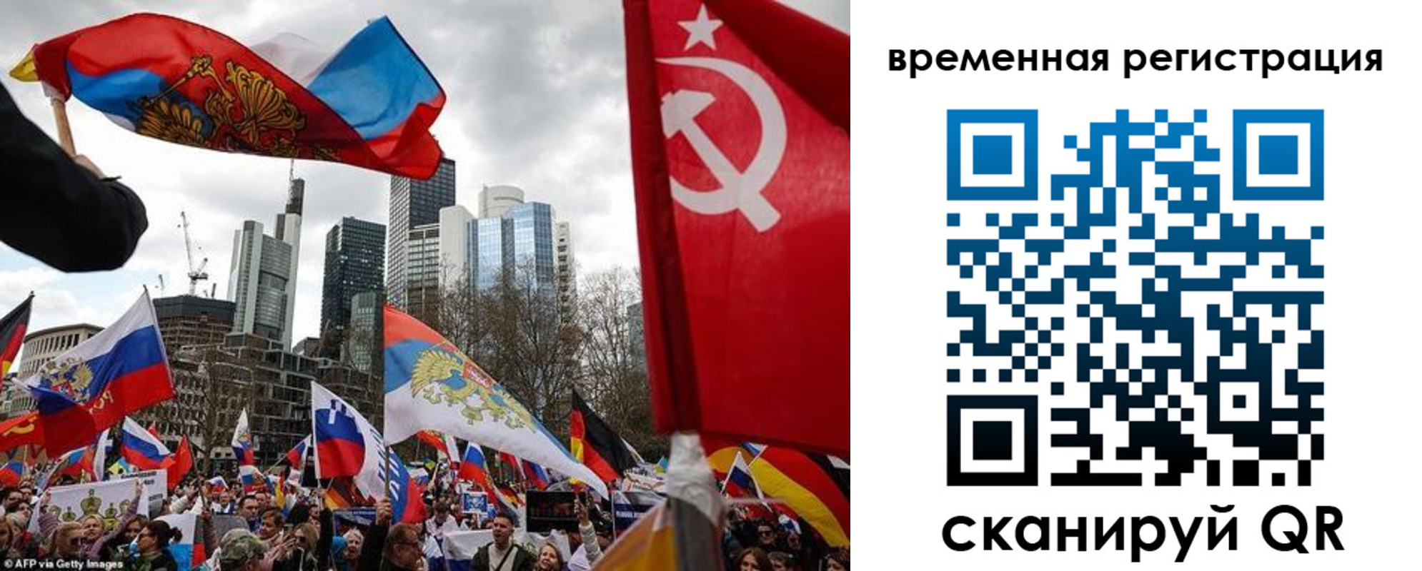 временная прописка в Пестово