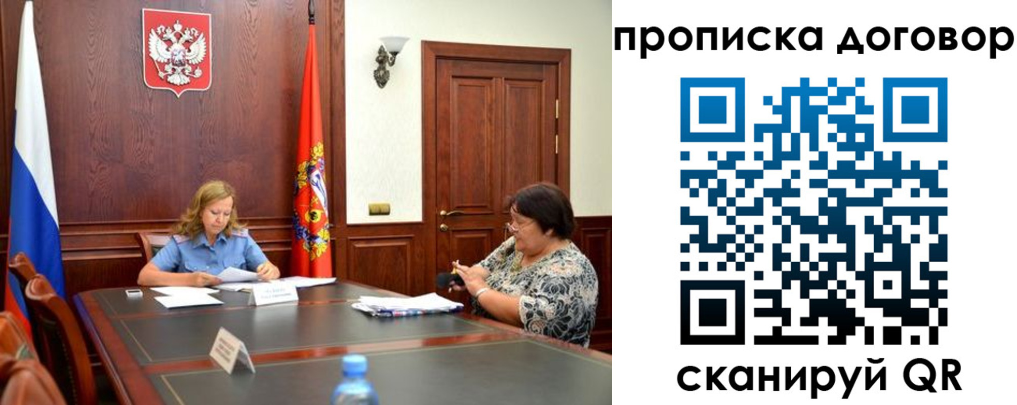 найти адрес прописки в Пестово