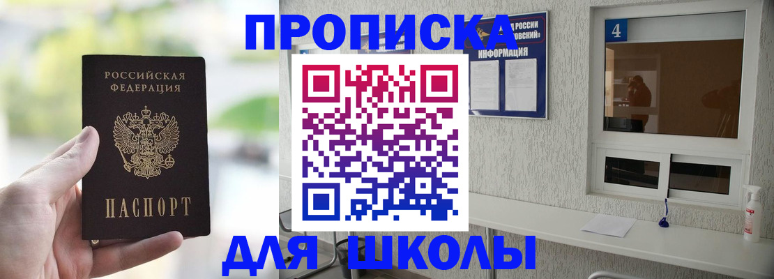 временная регистрация недорого в Пестово